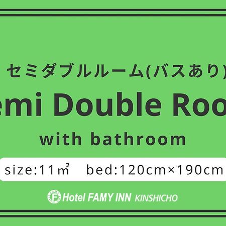 Hotel Famy Inn Kinshicho Tokyo Phòng bức ảnh