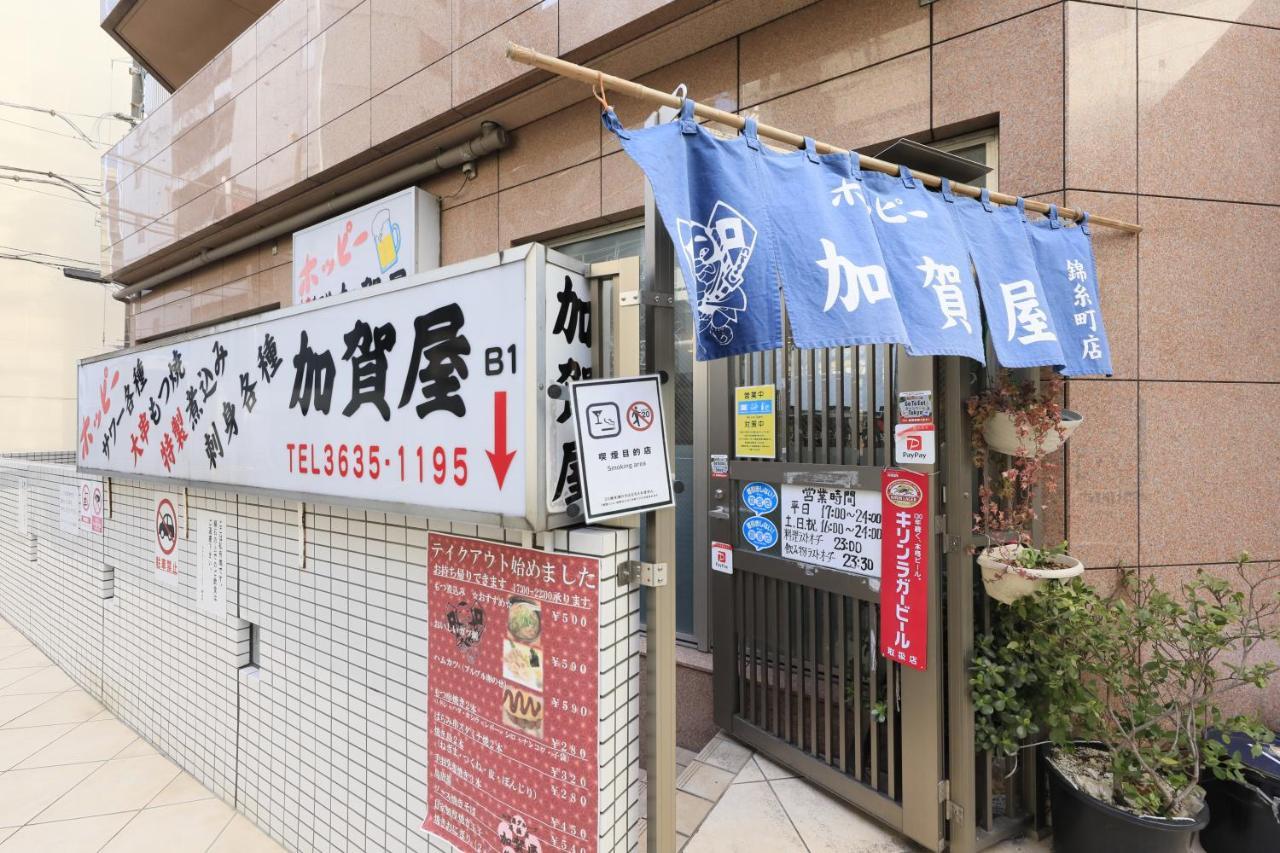 Hotel Famy Inn Kinshicho Tokyo Ngoại thất bức ảnh