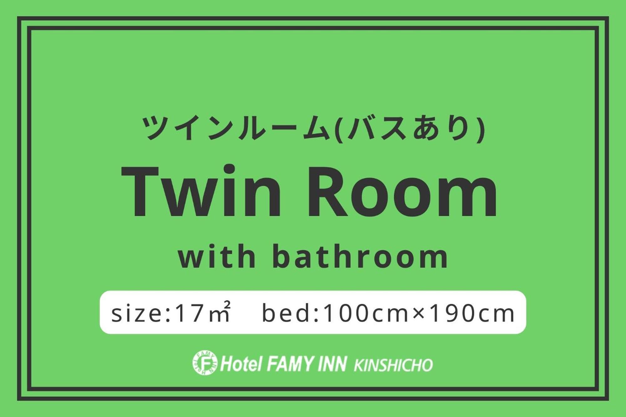 Hotel Famy Inn Kinshicho Tokyo Phòng bức ảnh
