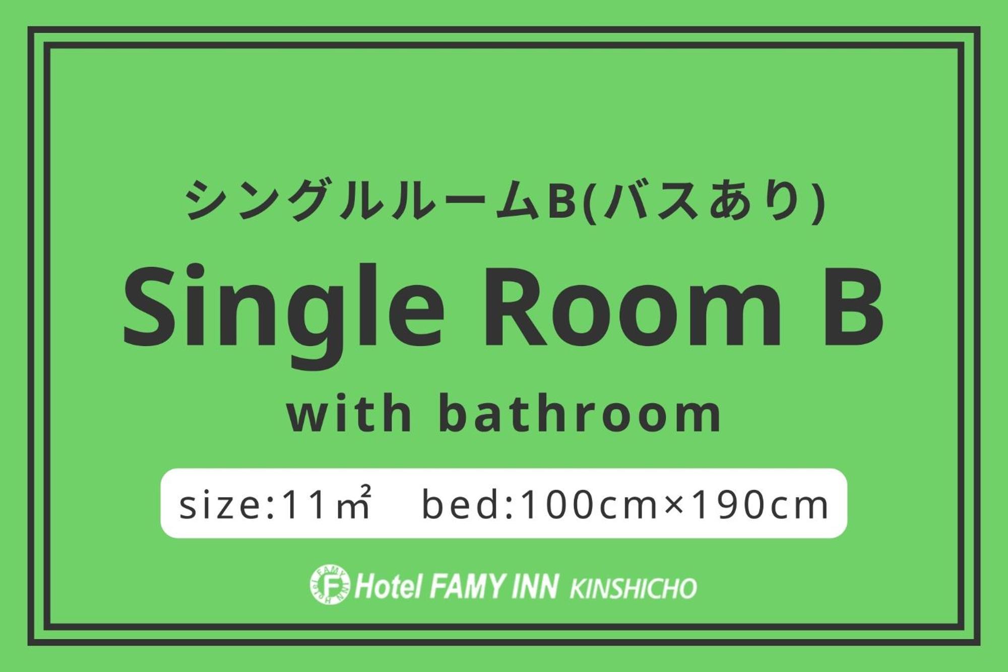 Hotel Famy Inn Kinshicho Tokyo Phòng bức ảnh
